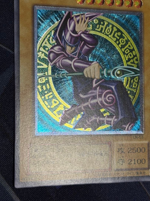 Yu -Gi -Oh! Ocg Duel Monsters Ln-53