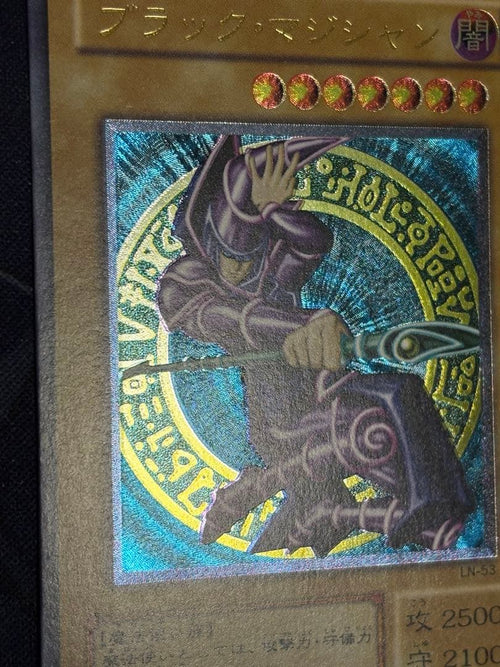 Yu -Gi -Oh! Ocg Duel Monsters Ln-53
