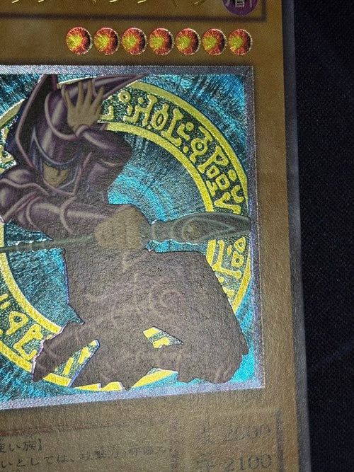 Yu -Gi -Oh! Ocg Duel Monsters Ln-53