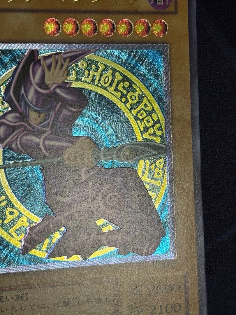 Yu -Gi -Oh! Ocg Duel Monsters Ln-53