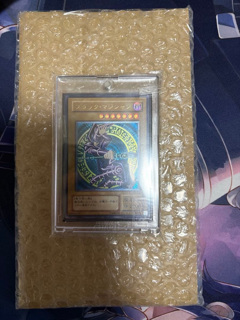 Yu -Gi -Oh! Ocg Duel Monsters Ln-53