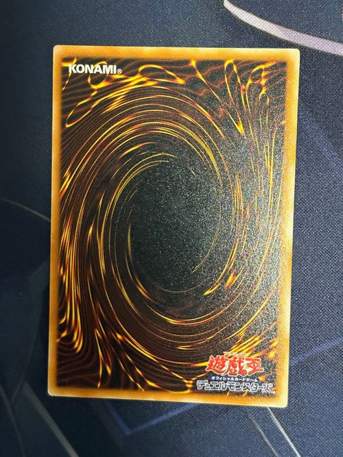 Yu -Gi -Oh! Ocg Duel Monsters Ln-53