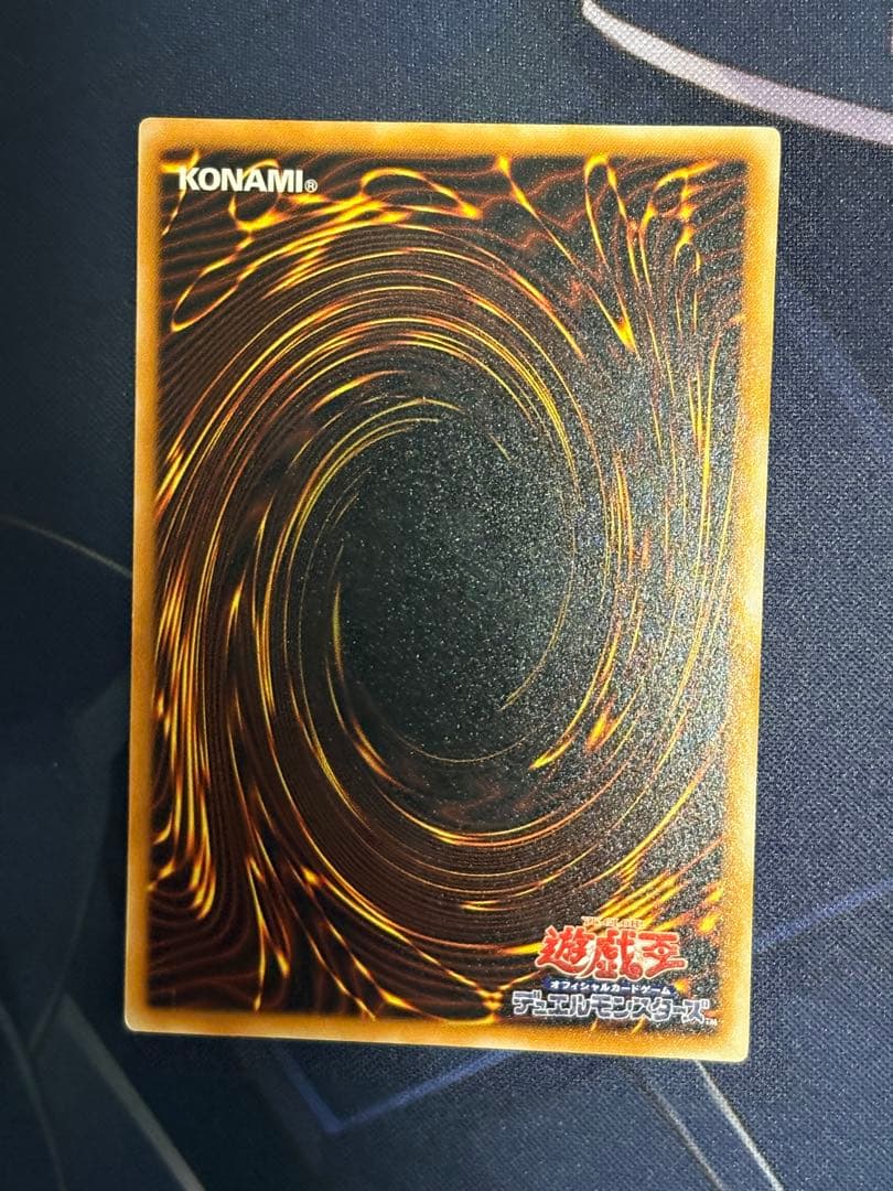 Yu -Gi -Oh! Ocg Duel Monsters Ln-53