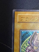 Yu -Gi -Oh! Ocg Duel Monsters Ln-53