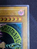 Yu -Gi -Oh! Ocg Duel Monsters Ln-53