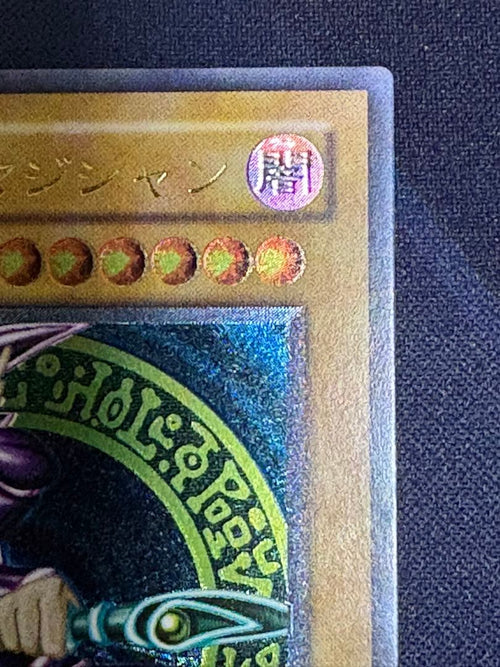 Yu -Gi -Oh! Ocg Duel Monsters Ln-53