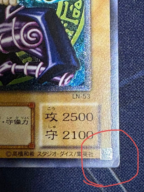 Yu -Gi -Oh! Ocg Duel Monsters Ln-53