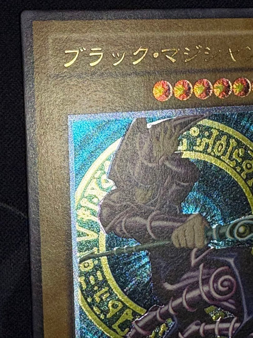 Yu -Gi -Oh! Ocg Duel Monsters Ln-53