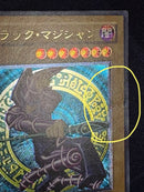 Yu -Gi -Oh! Ocg Duel Monsters Ln-53