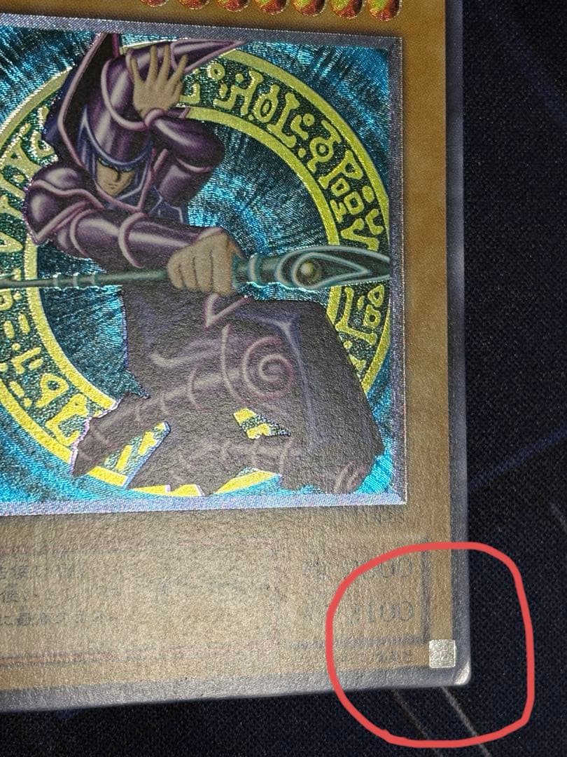 Yu -Gi -Oh! Ocg Duel Monsters Ln-53