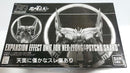 Bandai Hg (High Grade)