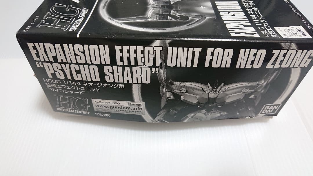 Bandai Hg (High Grade)
