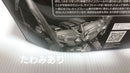 Bandai Hg (High Grade)