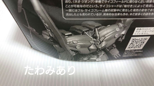 Bandai Hg (High Grade)