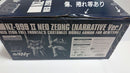 Bandai Hg (High Grade)