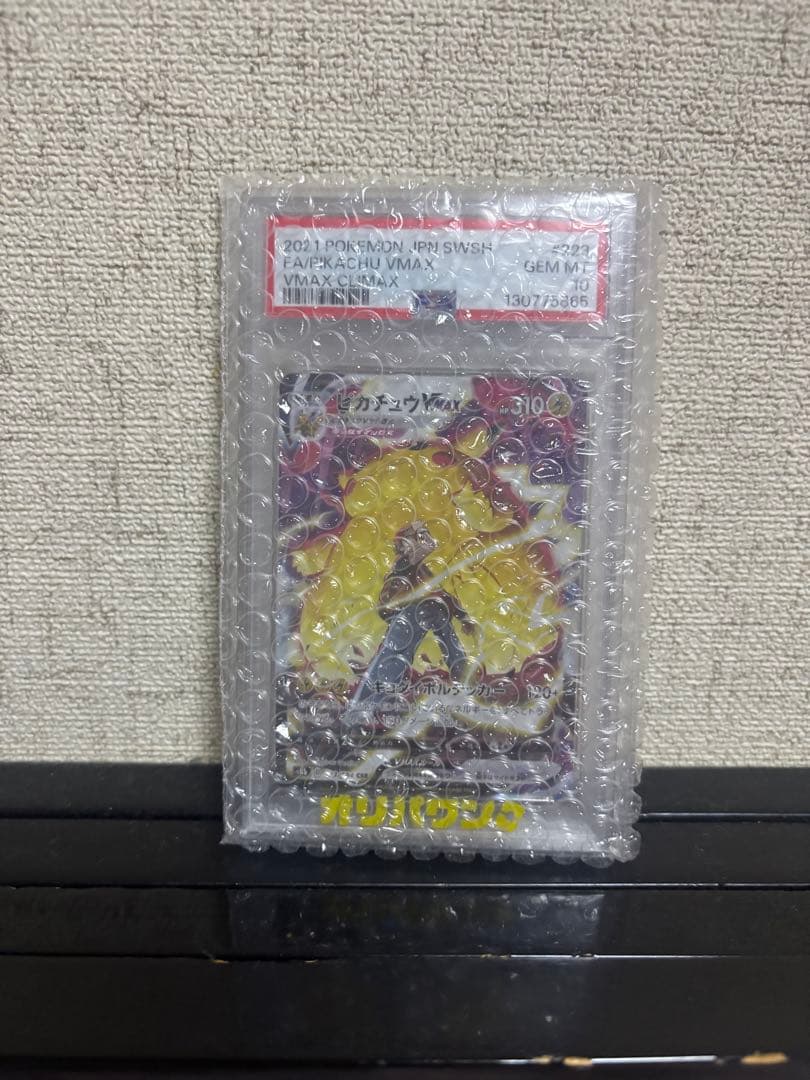 Pok Mon Trading Card Game Chrpsa10 Psa10 The Box