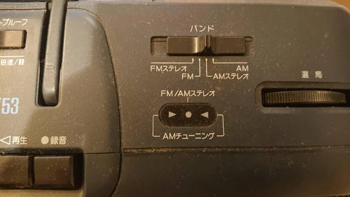 Radios Radio Cassette Players Panasonic Rx-1150