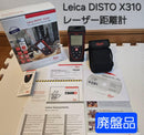 Leica Tape Measures Distance Disto X310