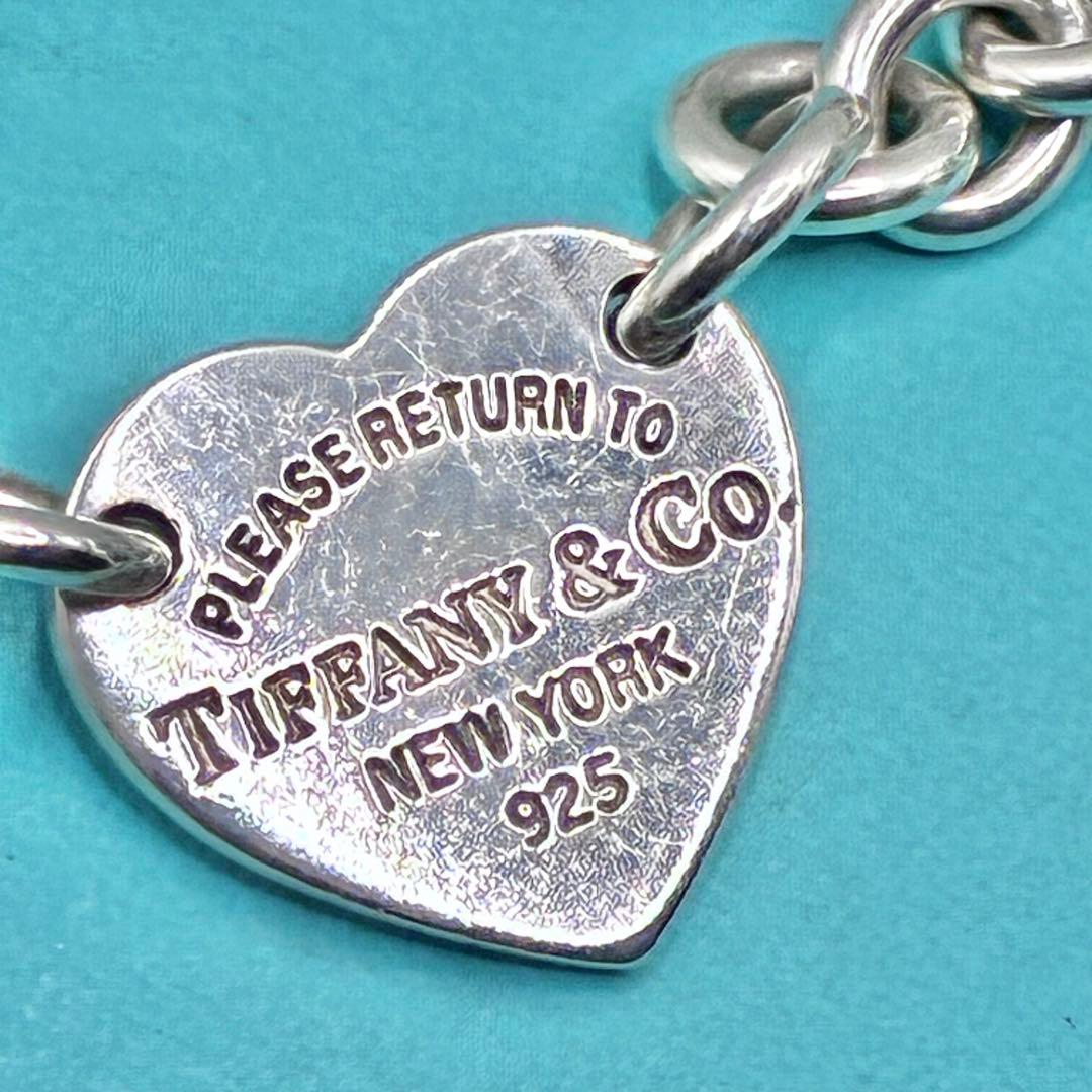 Tiffany Bracelets