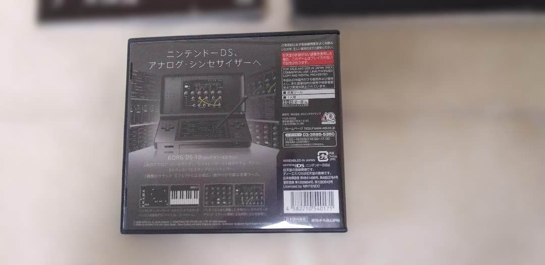 Korg Games (Physical) Ds Ds-10 2