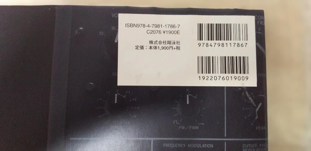 Korg Games (Physical) Ds Ds-10 2
