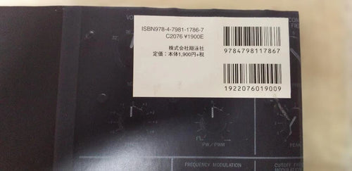 Korg Games (Physical) Ds Ds-10 2