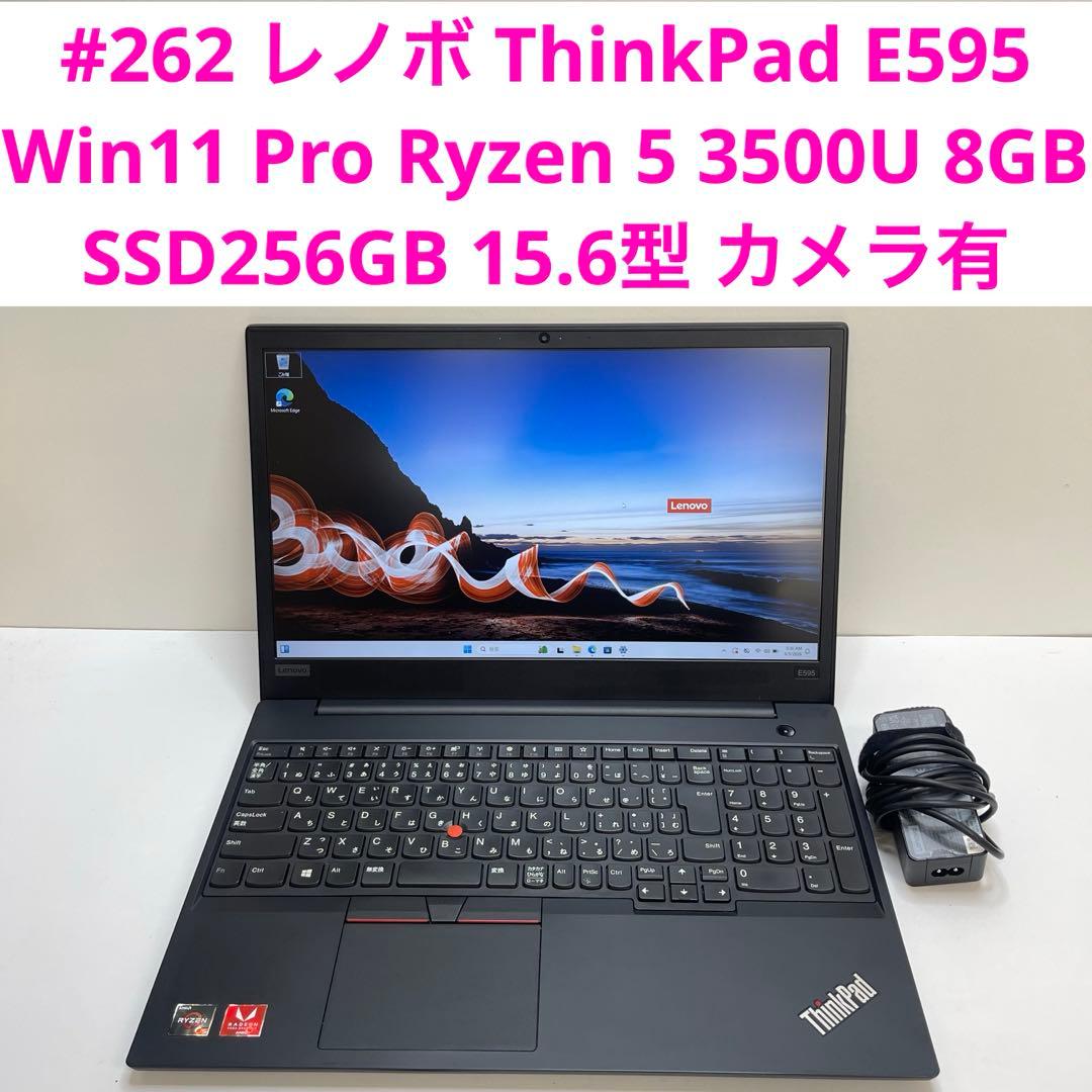 Windows Notebook Body Thinkpad E595 Ryzen 5 8Gb Ssd256Gb