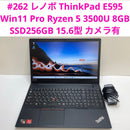 Windows Notebook Body Thinkpad E595 Ryzen 5 8Gb Ssd256Gb
