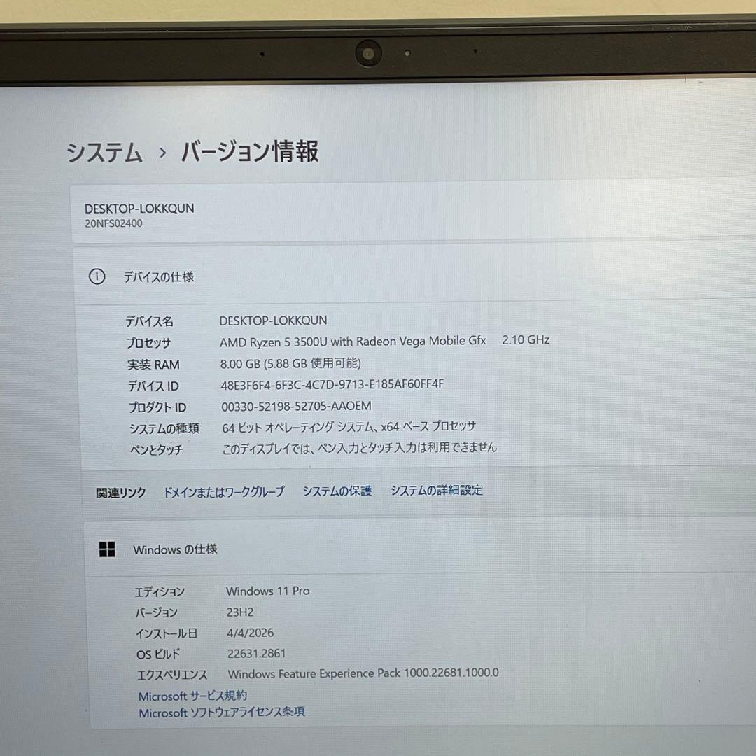 Windows Notebook Body Thinkpad E595 Ryzen 5 8Gb Ssd256Gb