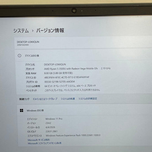Windows Notebook Body Thinkpad E595 Ryzen 5 8Gb Ssd256Gb