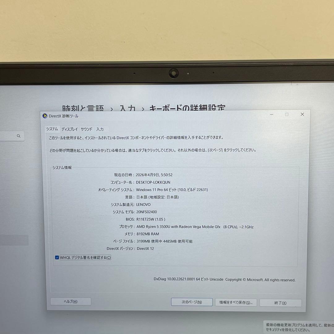 Windows Notebook Body Thinkpad E595 Ryzen 5 8Gb Ssd256Gb