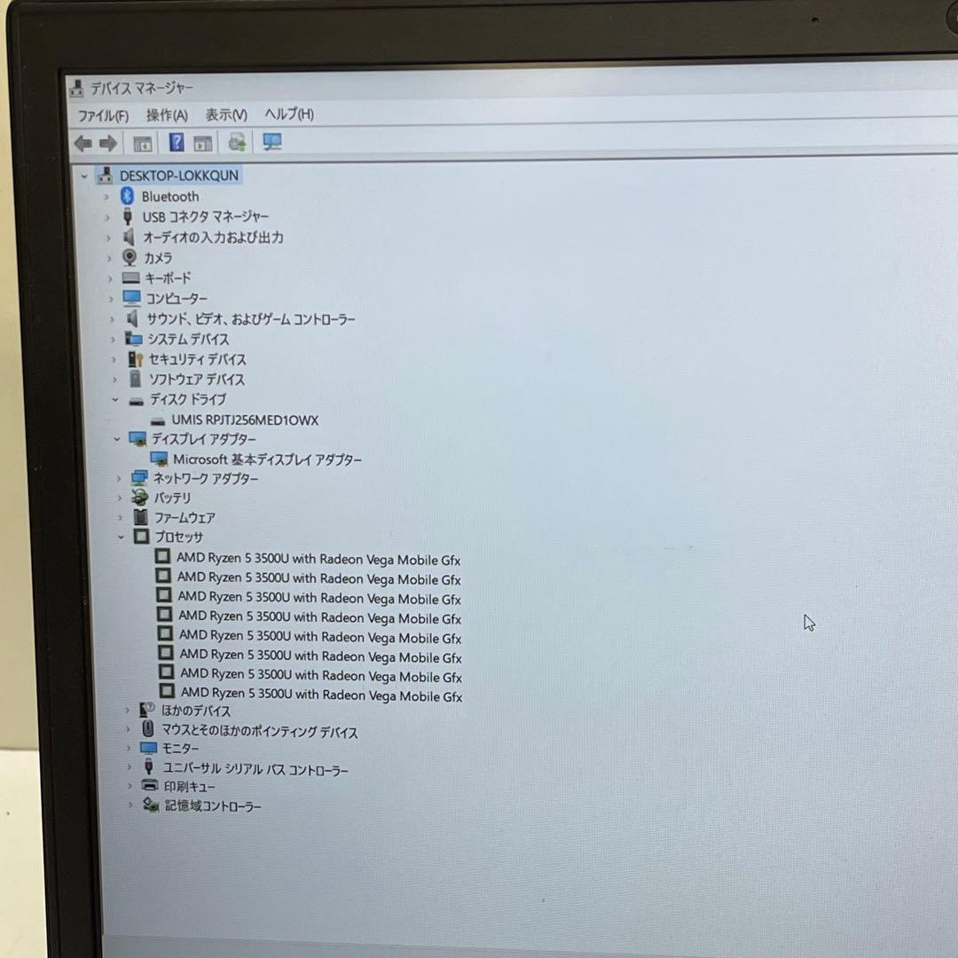 Windows Notebook Body Thinkpad E595 Ryzen 5 8Gb Ssd256Gb