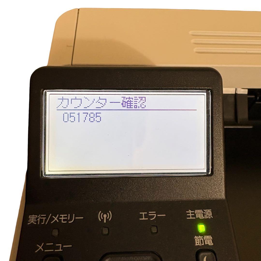 Canon Laser Printers Satera Lbp251
