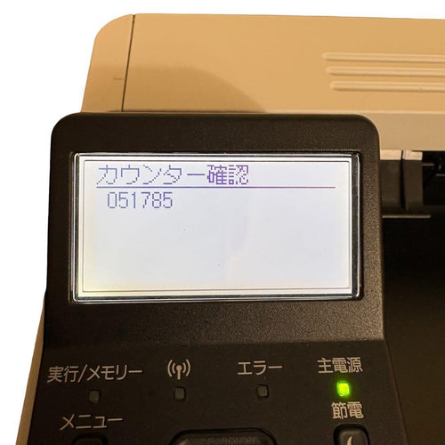 Canon Laser Printers Satera Lbp251