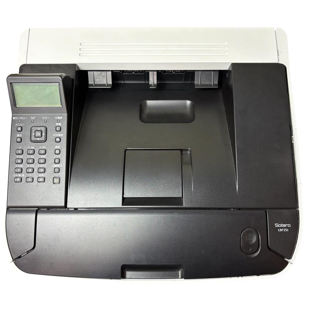 Canon Laser Printers Satera Lbp251