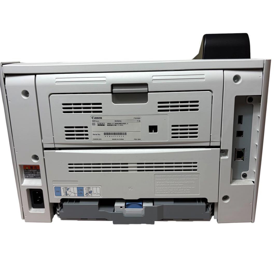 Canon Laser Printers Satera Lbp251