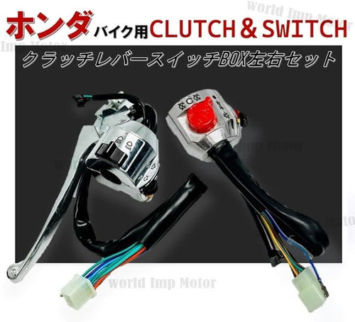 Handle World Imp Motor Cb250T Cb400T Cb250N Cb400N 2 Honda