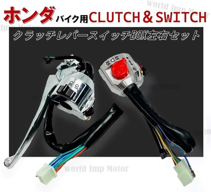 Handle World Imp Motor Cb250T Cb400T Cb250N Cb400N 2 Honda
