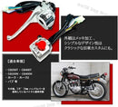 Handle World Imp Motor Cb250T Cb400T Cb250N Cb400N 2 Honda