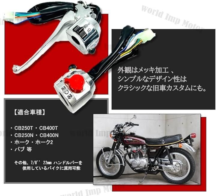 Handle World Imp Motor Cb250T Cb400T Cb250N Cb400N 2 Honda