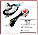 Handle World Imp Motor Cb250T Cb400T Cb250N Cb400N 2 Honda