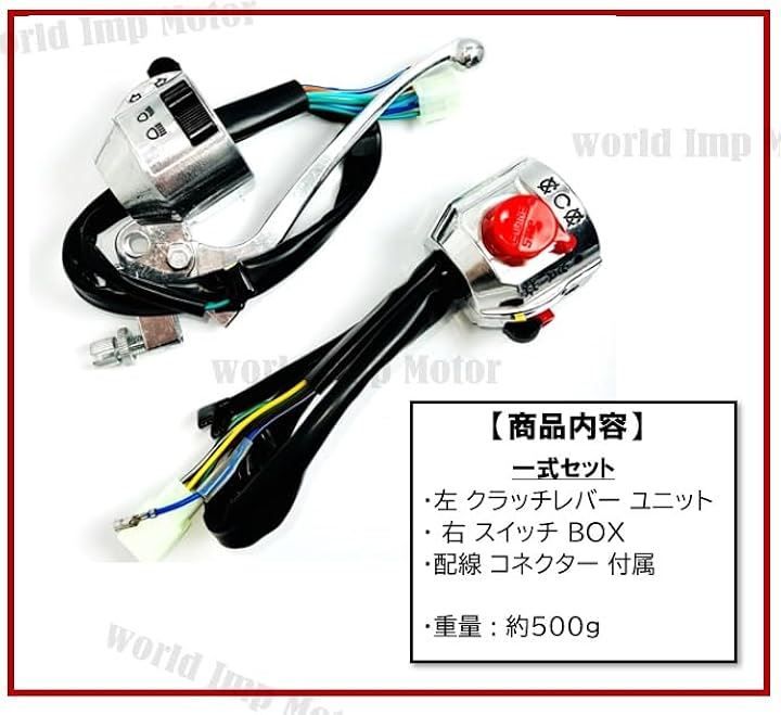 Handle World Imp Motor Cb250T Cb400T Cb250N Cb400N 2 Honda