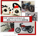 Handle World Imp Motor Cb250T Cb400T Cb250N Cb400N 2 Honda