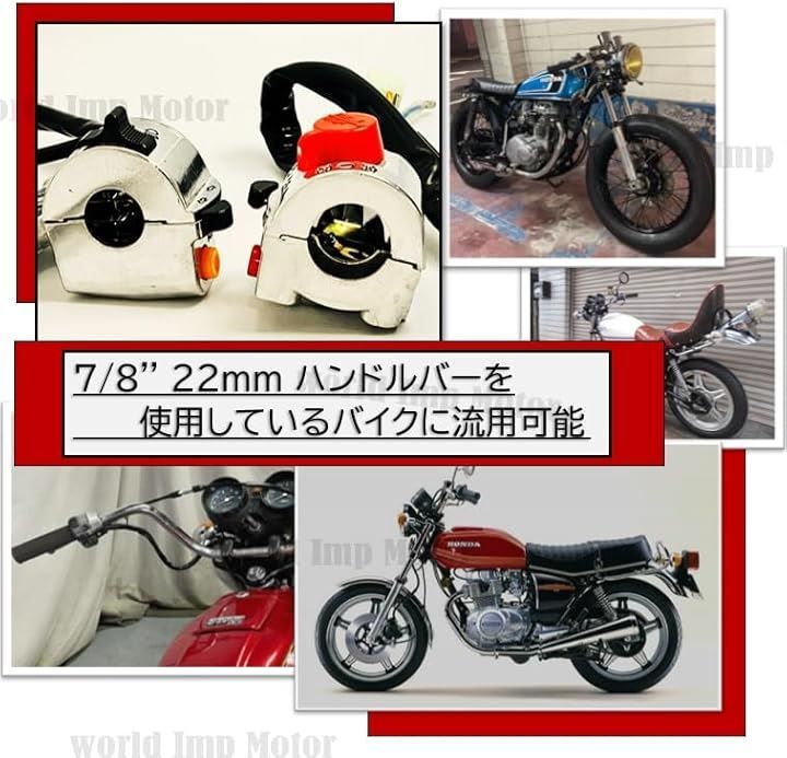 Handle World Imp Motor Cb250T Cb400T Cb250N Cb400N 2 Honda