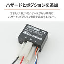 Handle (Daytona) Led 2 3 15368