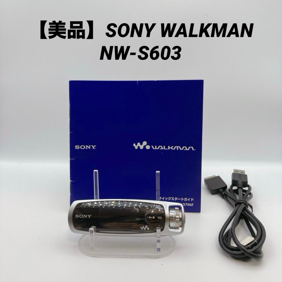 Sony Digital Audio Player Walkman Nw-S603