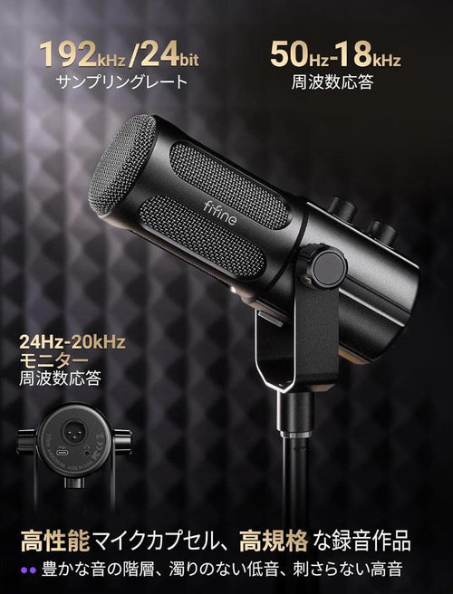 Dynamic Microphones Fifine Xlr/Usb 192Khz