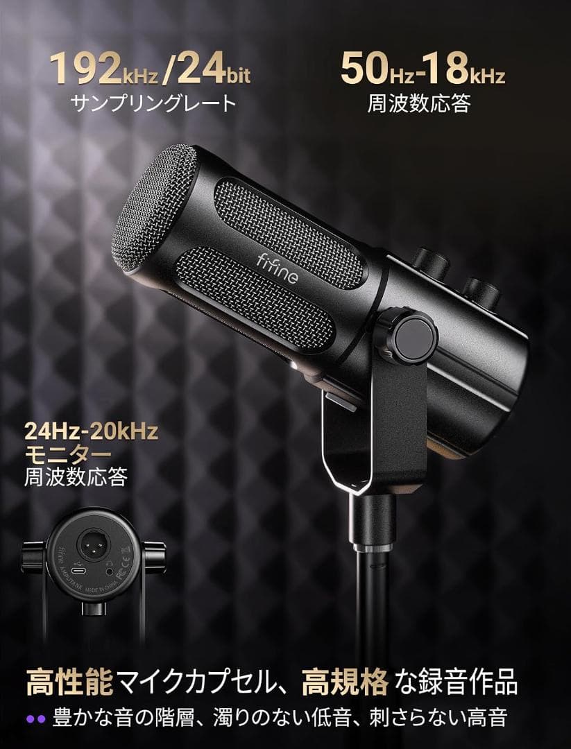Dynamic Microphones Fifine Xlr/Usb 192Khz