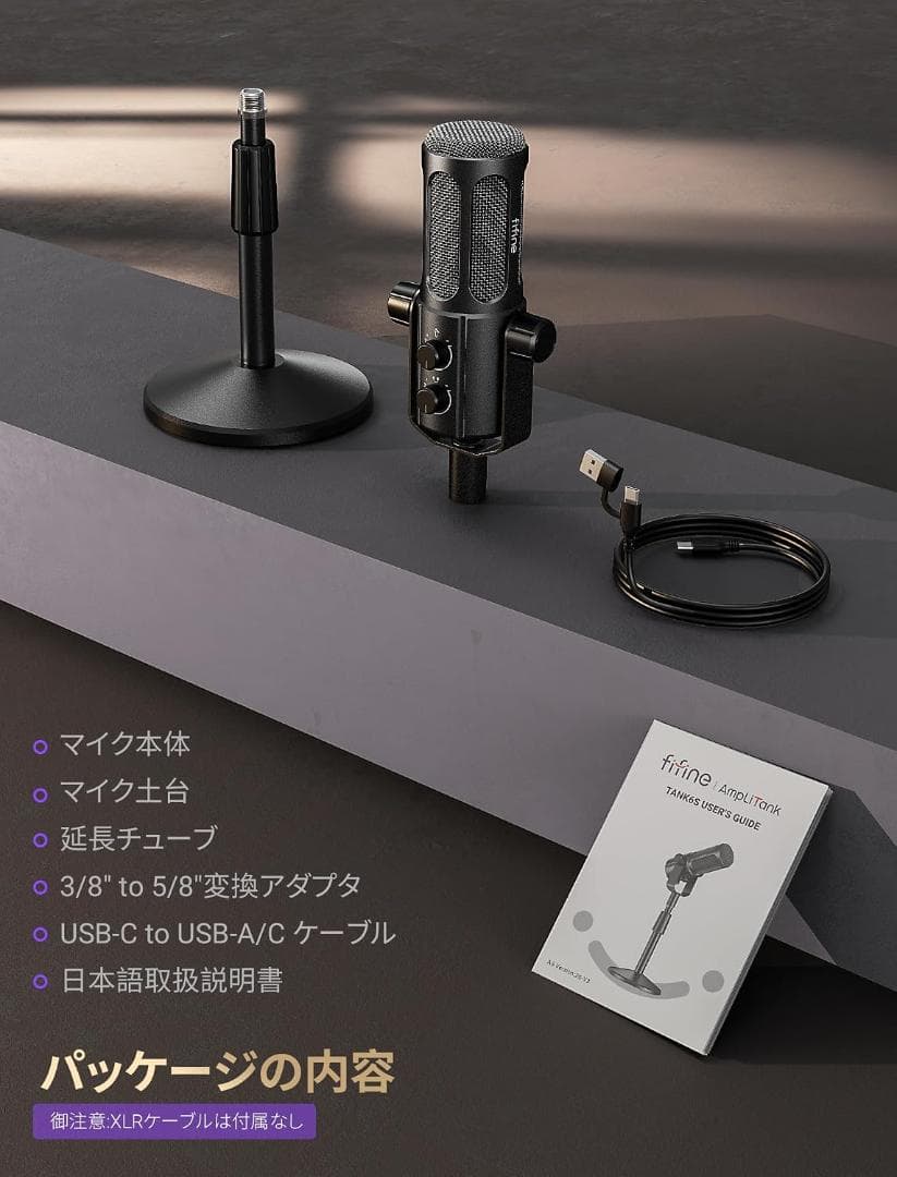Dynamic Microphones Fifine Xlr/Usb 192Khz