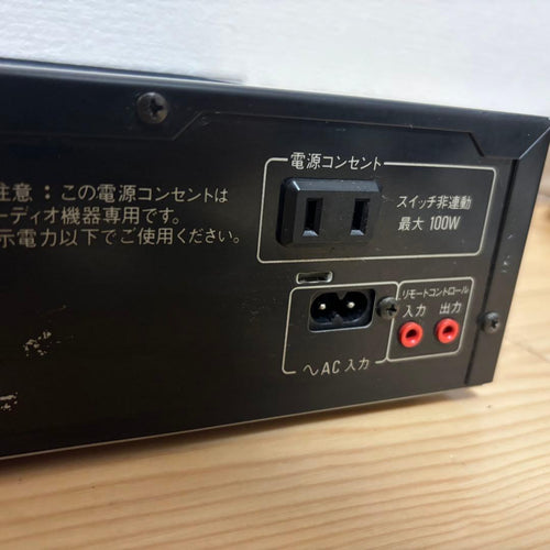 Technics Equalizers Sh-D7000